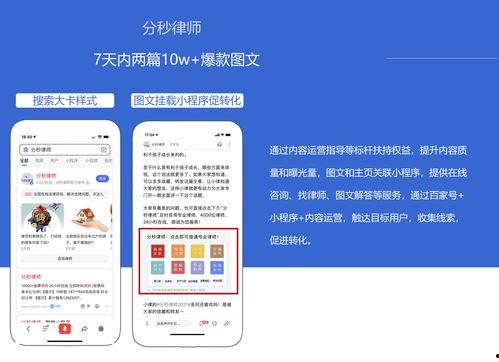视频爆料的好处,五大惊人好处,让你生活焕然一新 第3张 视频爆料的好处,五大惊人好处,让你生活焕然一新 第3张
