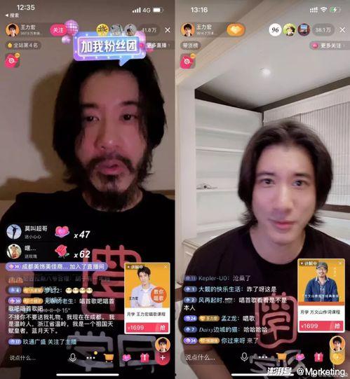 王力宏前期爆料微博视频,音乐背后的故事与情感  第2张