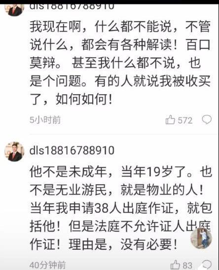 赣州女子爆料案件最新消息,真相逐步浮出水面 第1张 赣州女子爆料案件最新消息,真相逐步浮出水面 第1张