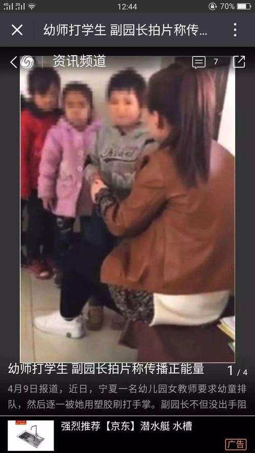 宁师中学爆料事件视频,视频揭露惊人真相 第1张 宁师中学爆料事件视频,视频揭露惊人真相 第1张