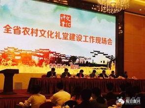 嘉兴新闻最新爆料,最新爆料揭示惊人真相! 第1张 嘉兴新闻最新爆料,最新爆料揭示惊人真相! 第1张